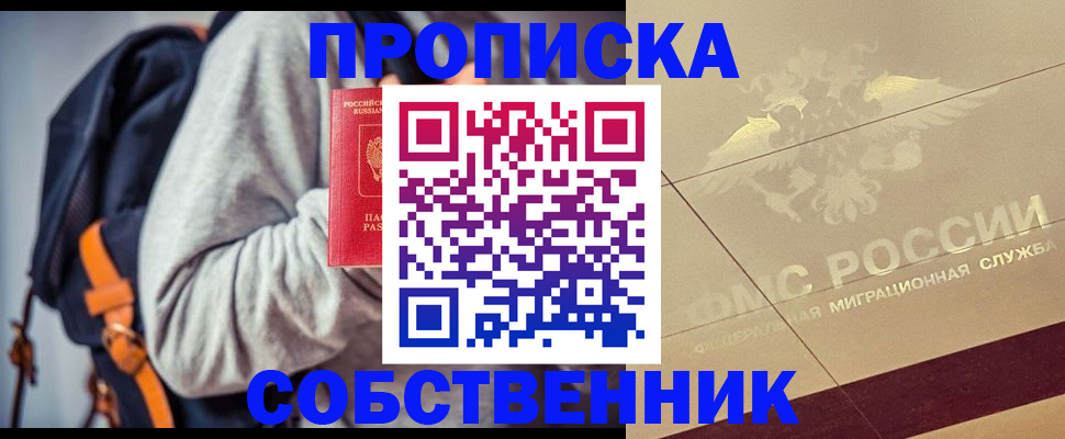 временная регистрация госуслуги в Петровск-Забайкальском